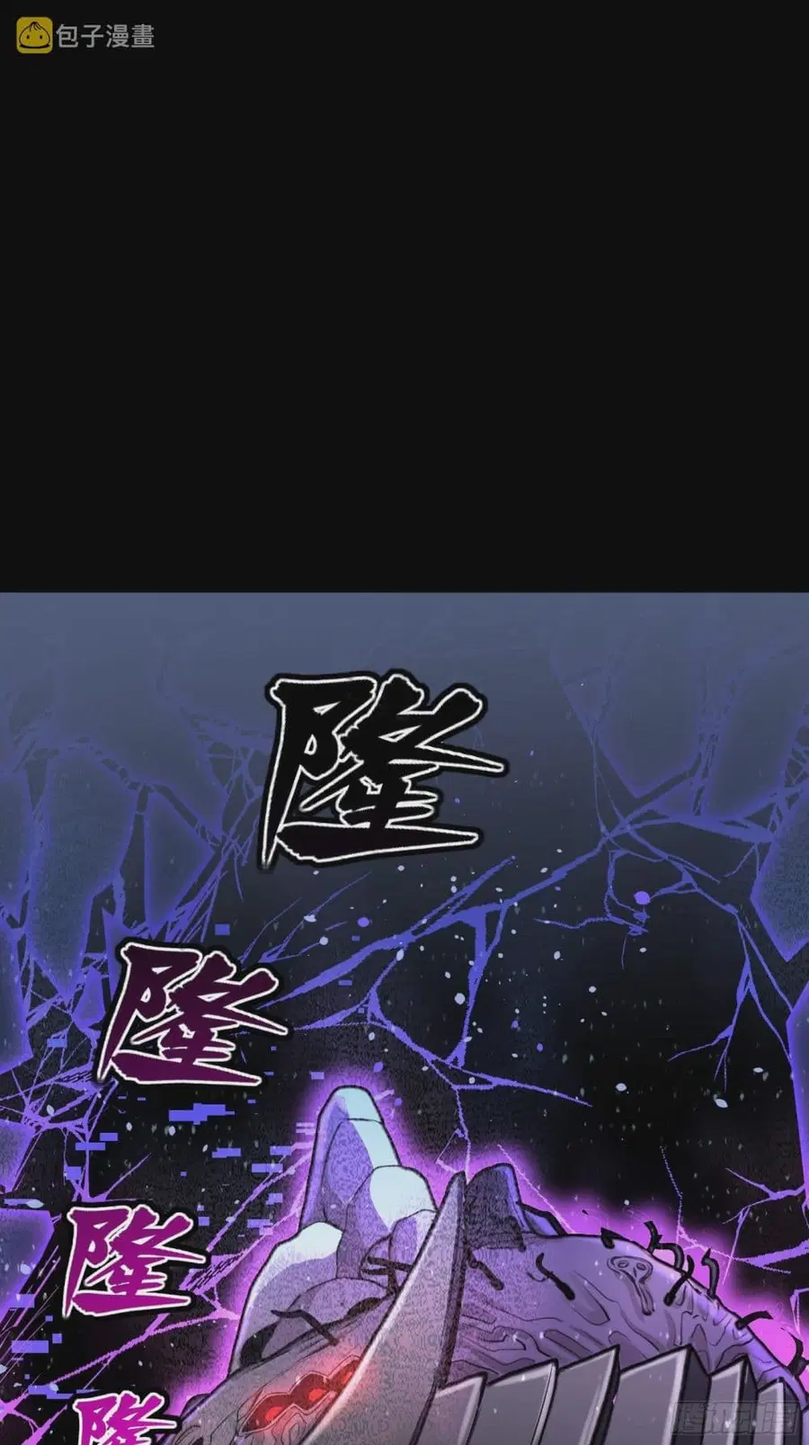 Legend of Star General ตอนที่ 78 หน้า 58