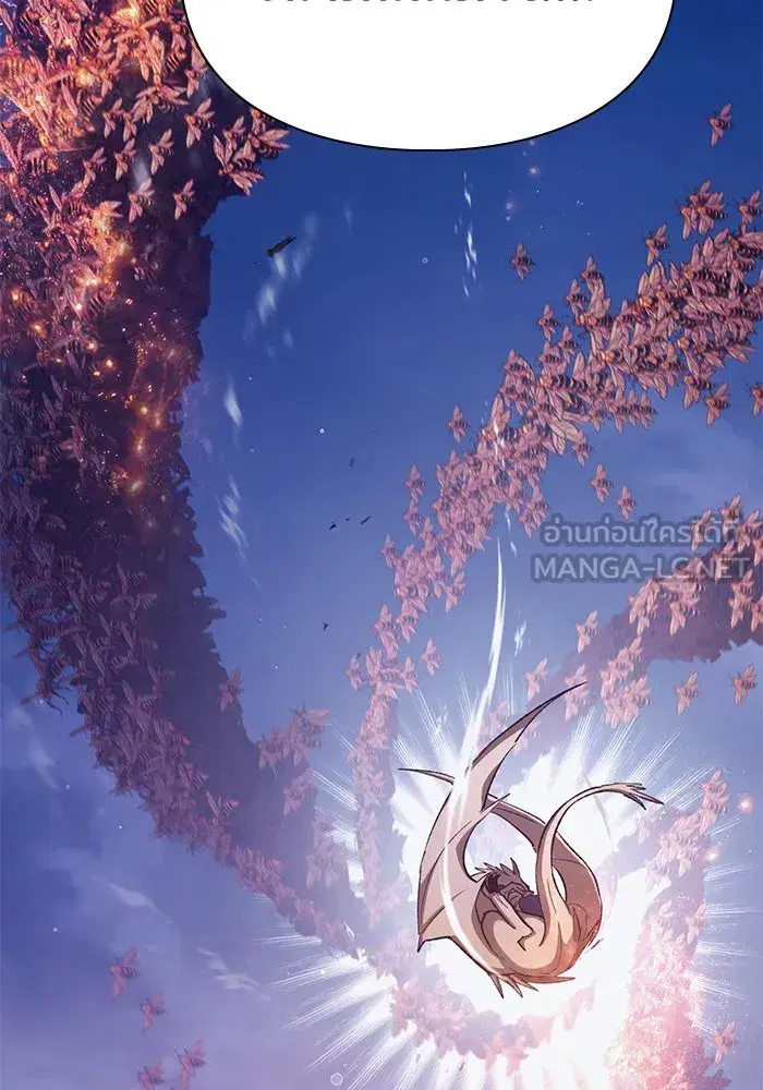 The S-Classes That I Raised (My S-Class Hunters) ตอนที่ 124 หน้า 78