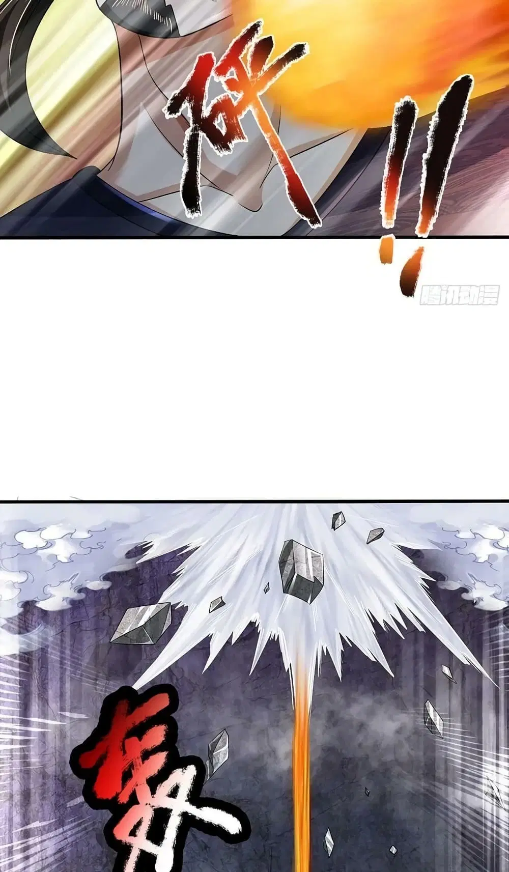 Opening to Supreme Dantian ตอนที่ 171 หน้า 60
