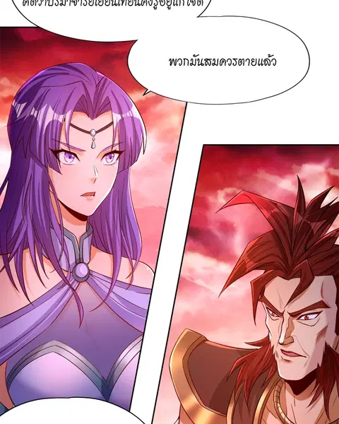The Time of Rebirth ตอนที่ 141 หน้า 32