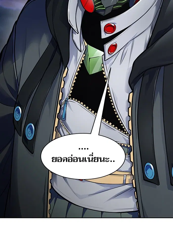 Tower of God ตอนที่ 595 หน้า 127