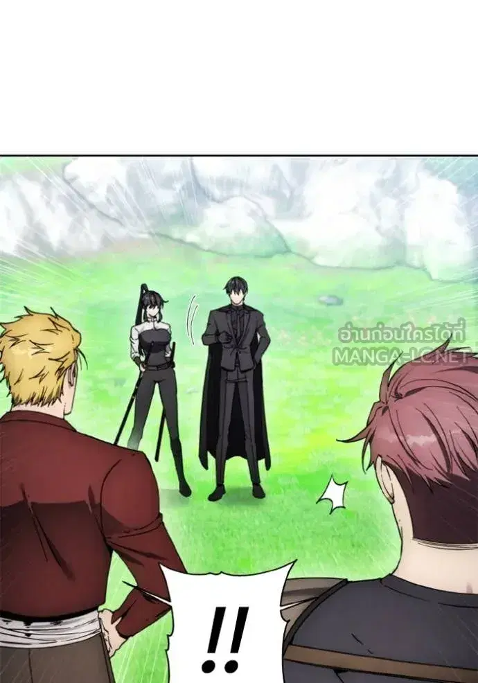 How to Live as a Villain ตอนที่ 187 หน้า 10