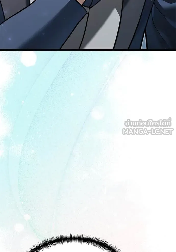 Terminally-Ill Genius Dark Knight อัศวินดำล่าท้าเวลา ตอนที่ 109 หน้า 43
