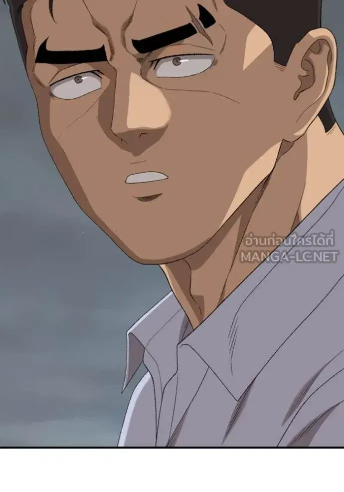 Bad Guy ตอนที่ 251 หน้า 113