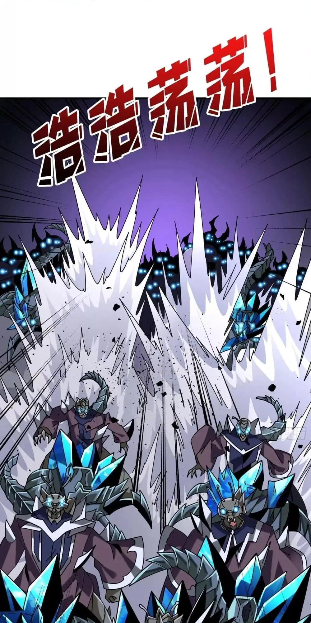 King Account at the Start ตอนที่ 269 หน้า 12