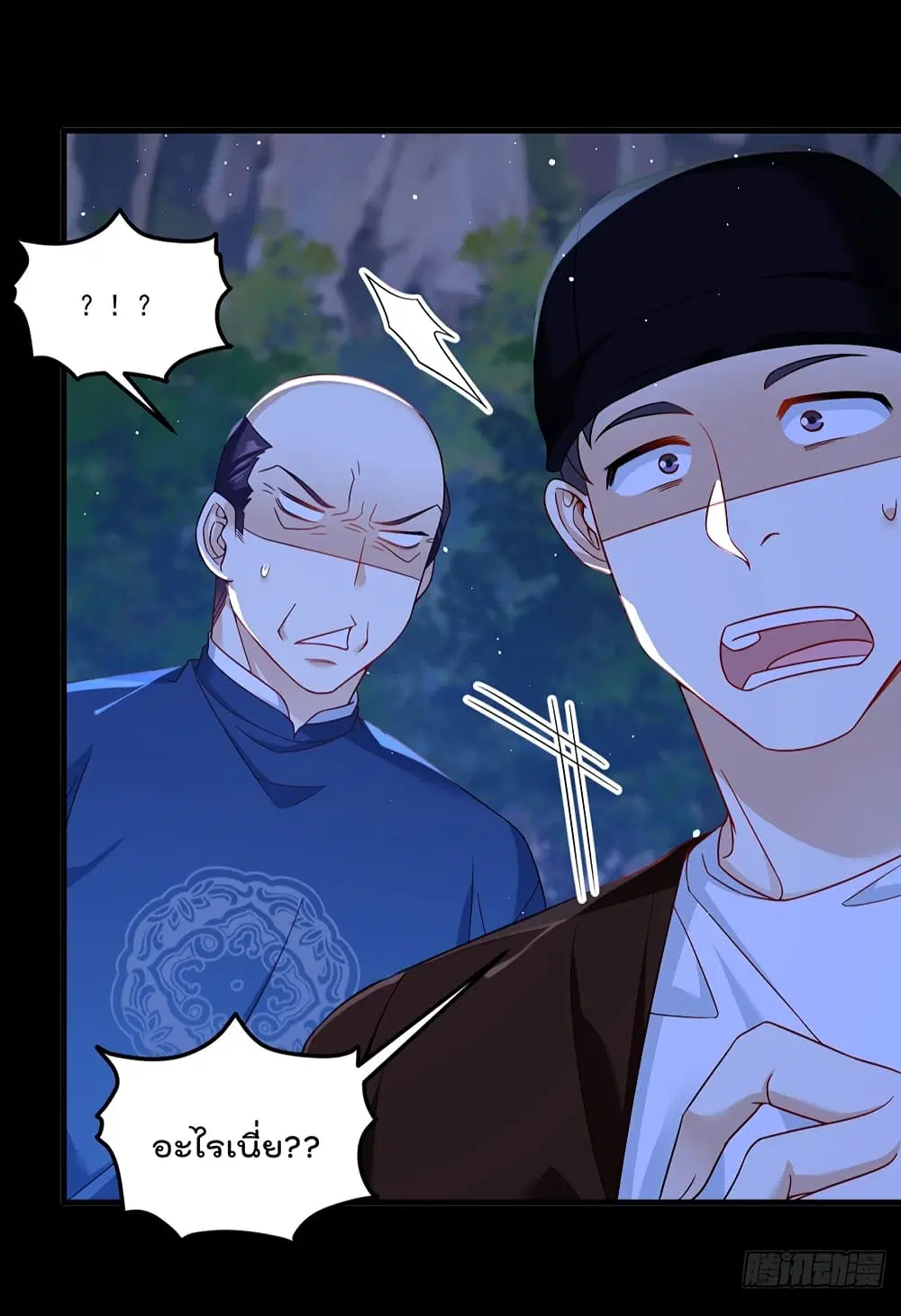 The Immortal Emperor Luo Wuji Has Returned ตอนที่ 177 หน้า 30