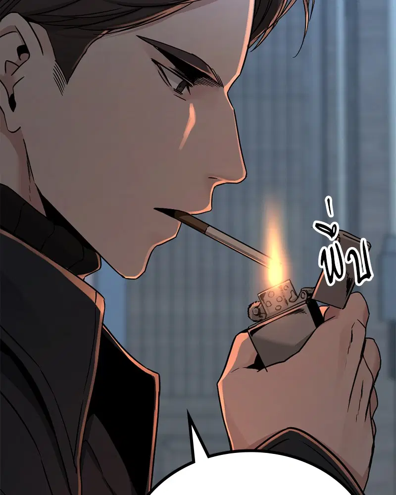 HERO KILLER ตอนที่ 99 หน้า 83