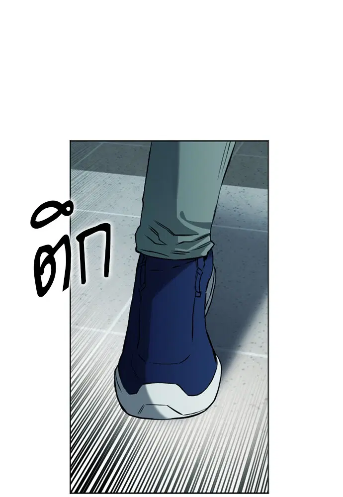 Seoul Station Druid ตอนที่ 14 หน้า 113
