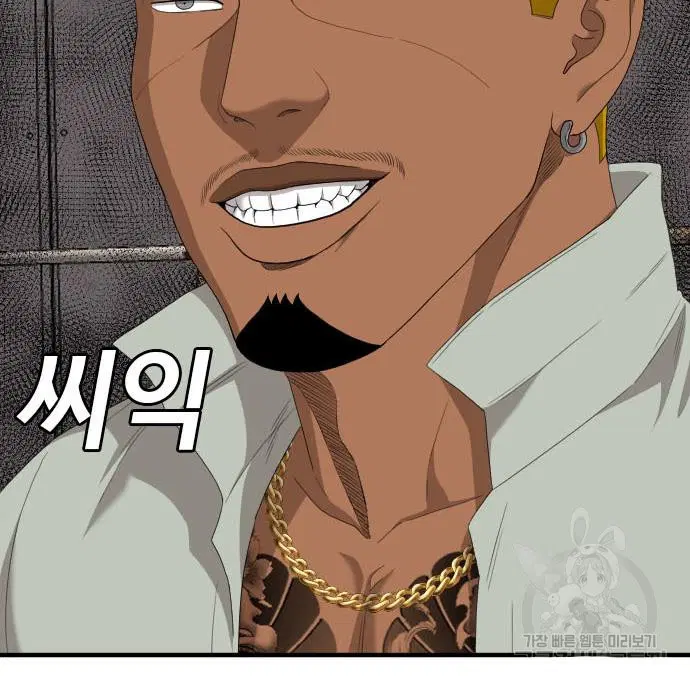 Bad Guy ตอนที่ 156 หน้า 38