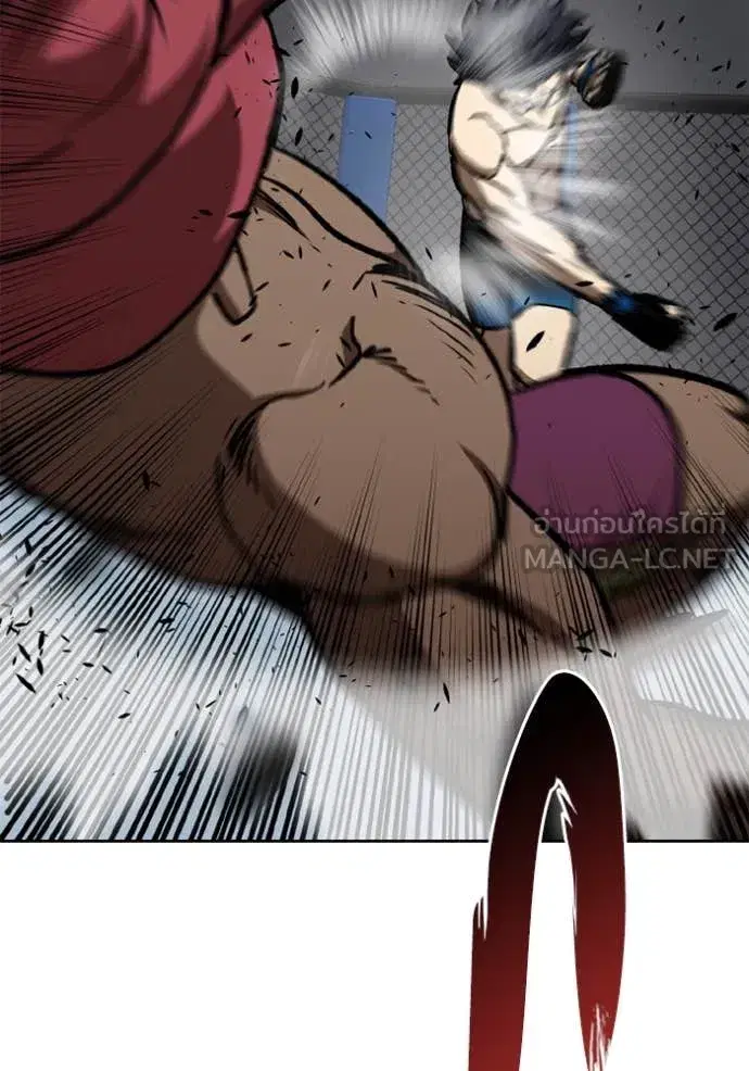 King of the Octagon ตอนที่ 170 หน้า 102