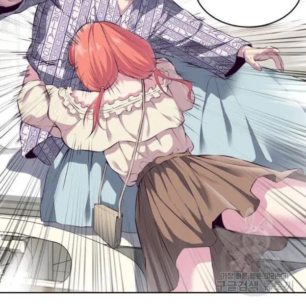 The Boy of Death ตอนที่ 146 หน้า 238