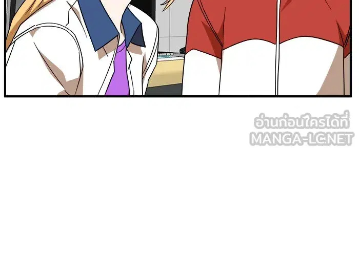 Double Click ตอนที่ 49 หน้า 21