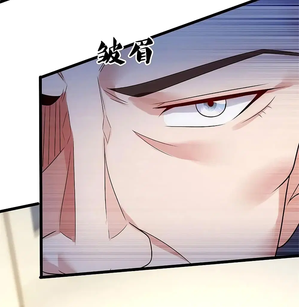 The Legend God of War in The City ตอนที่ 189 หน้า 10