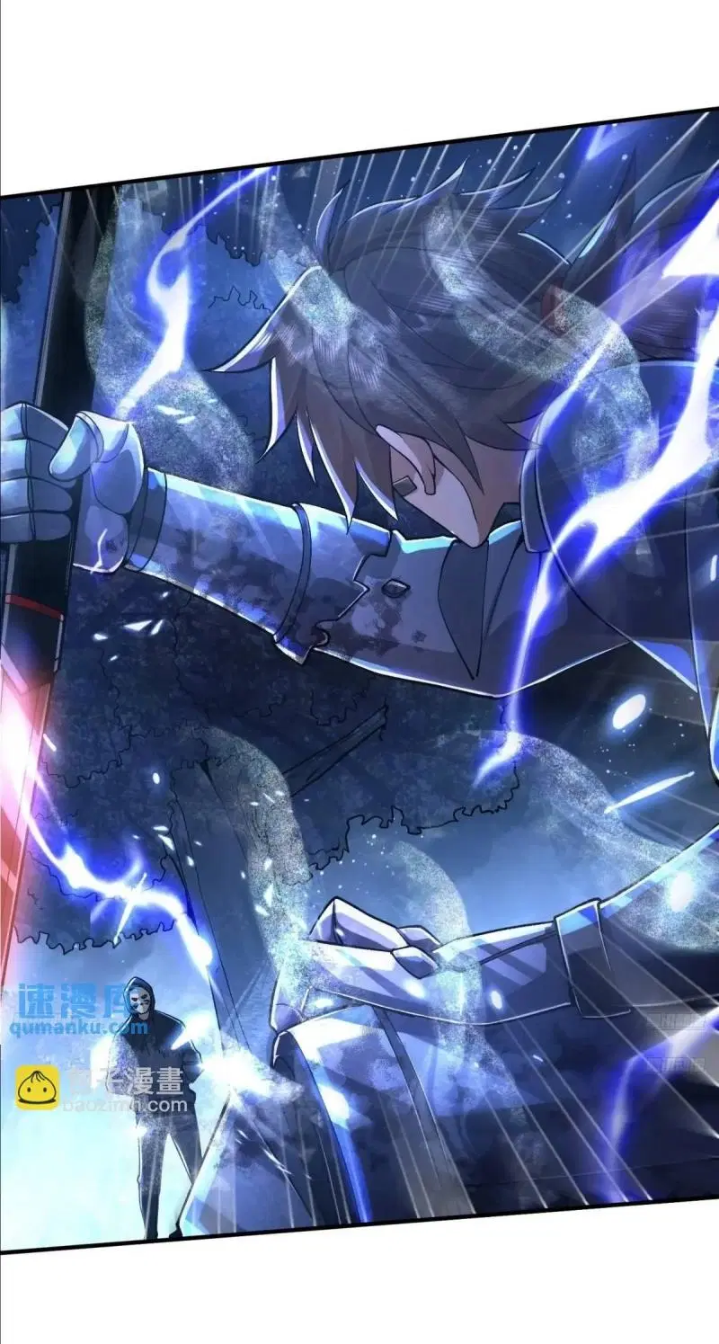 The First Order ตอนที่ 345 หน้า 5