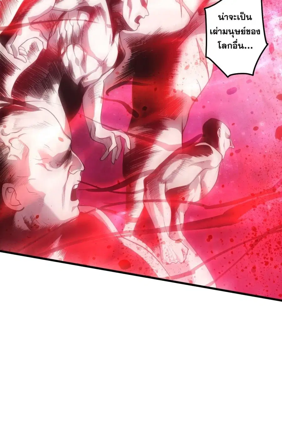 Necromancer King of The Scourge ตอนที่ 293 หน้า 9
