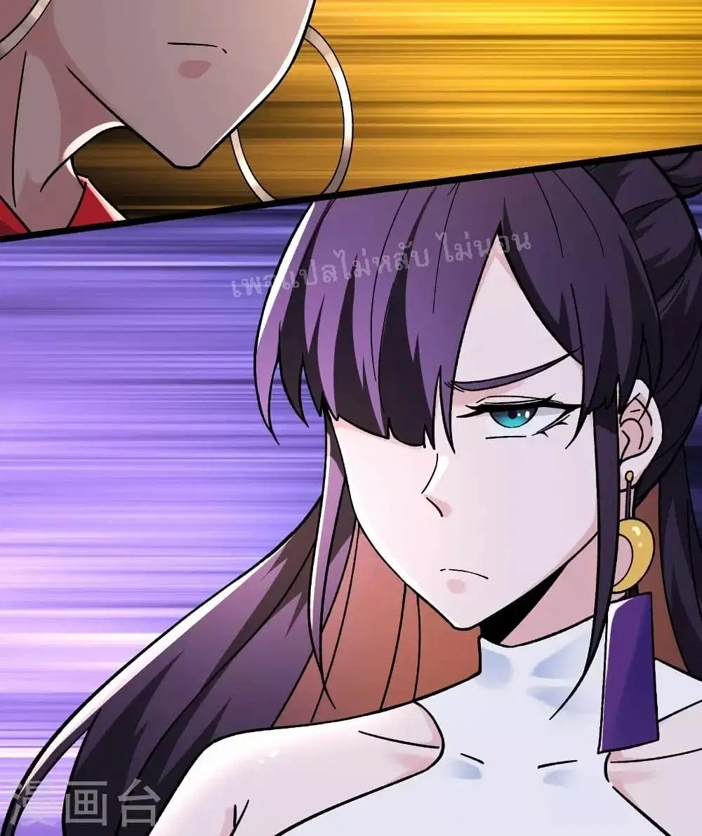 My Harem is All Female Students ตอนที่ 118 หน้า 29