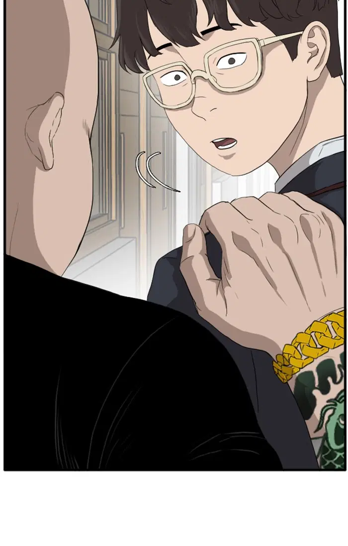 Bad Guy ตอนที่ 8 หน้า 12