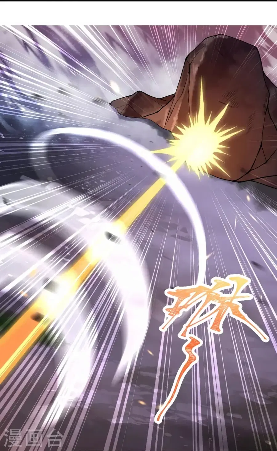 Against the Gods ตอนที่ 520 หน้า 10