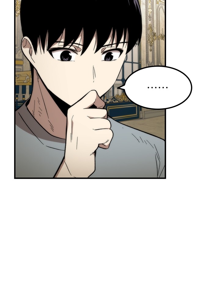Ultra Alter แอ็กรองสตรองโคตร ตอนที่ 49 หน้า 17