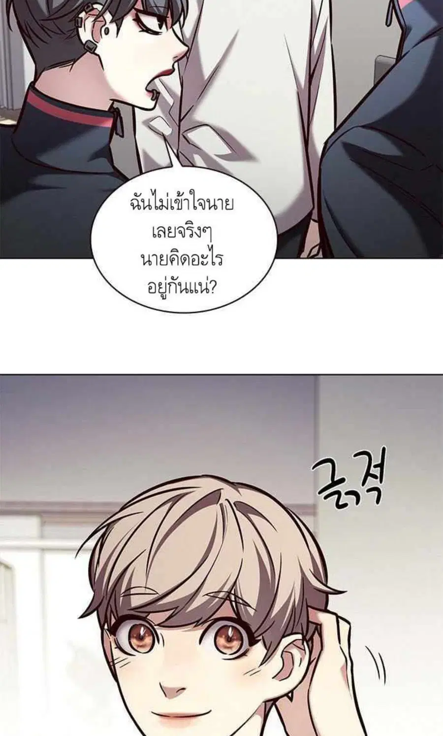 Eleceed ตอนที่ 200 หน้า 54