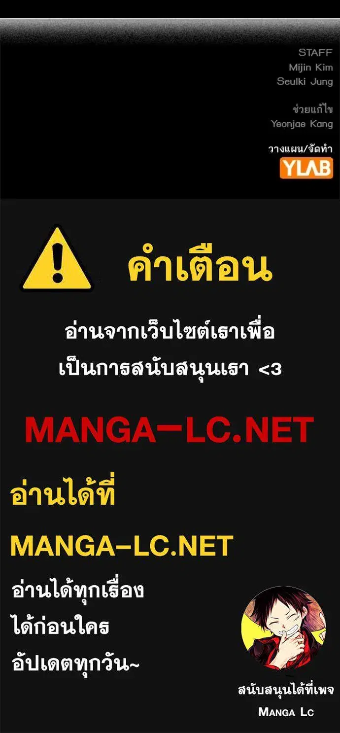 Study Group ตอนที่ 280 หน้า 159