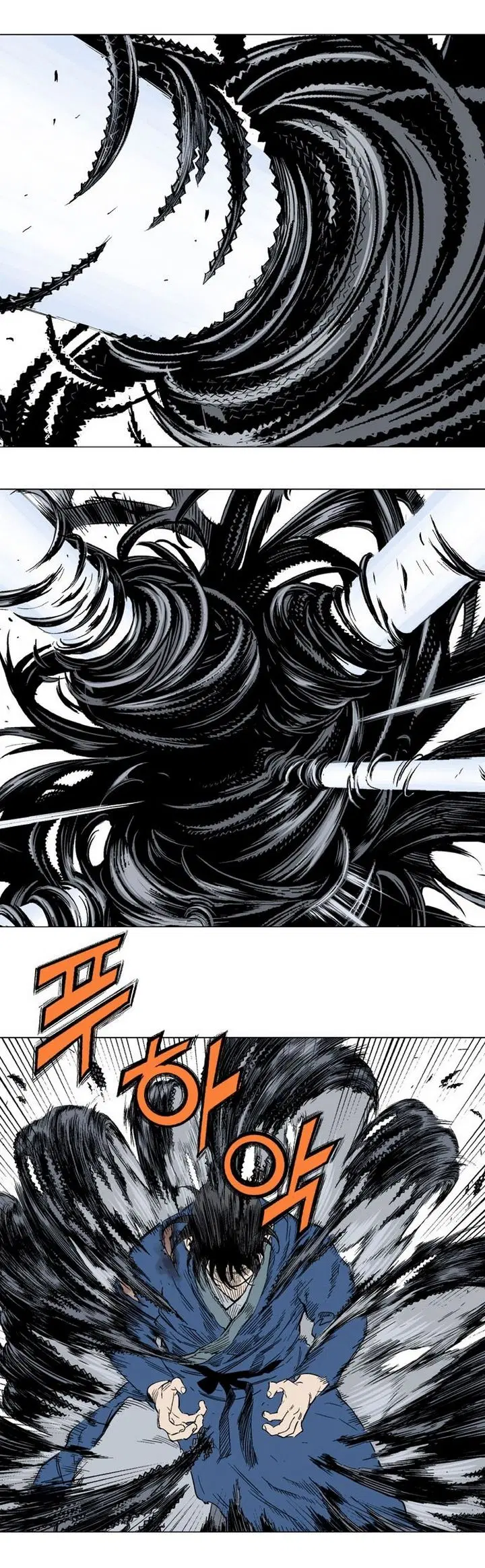 Gosu ตอนที่ 112 หน้า 9