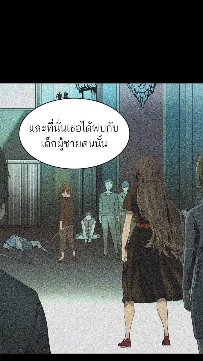 Tower of God ตอนที่ 292 หน้า 30