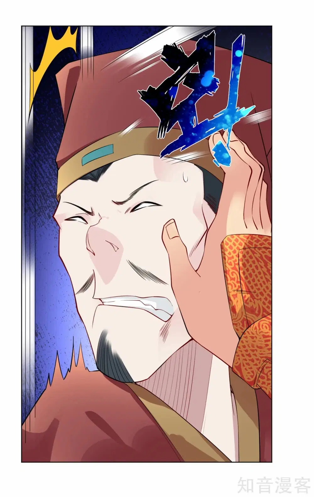 Rebirth God of War ตอนที่ 9 หน้า 9