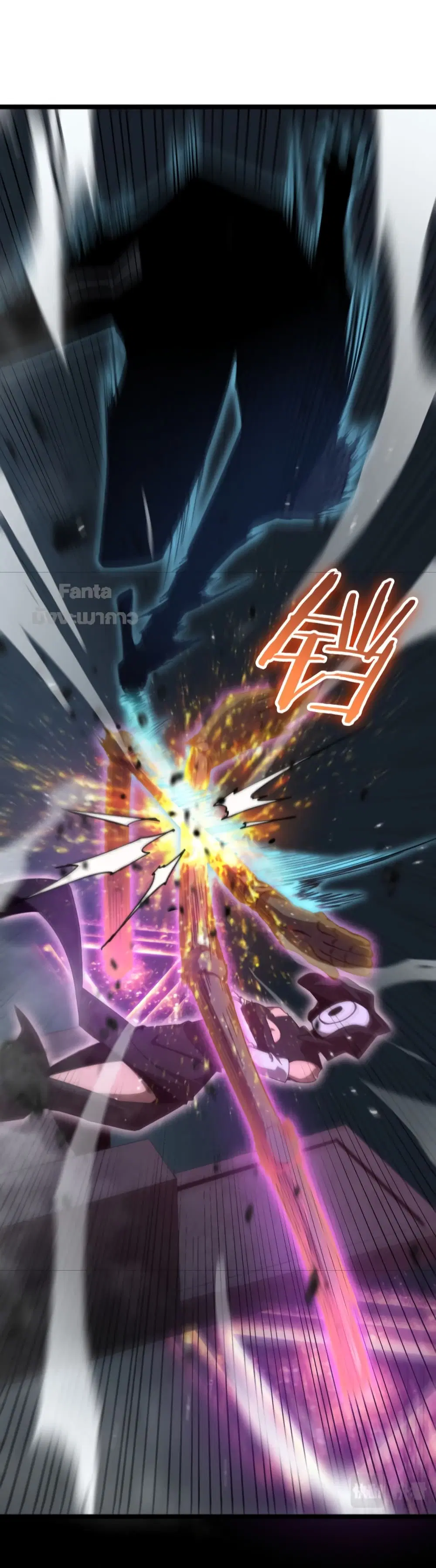 World’s Apocalypse Online ตอนที่ 158 หน้า 30