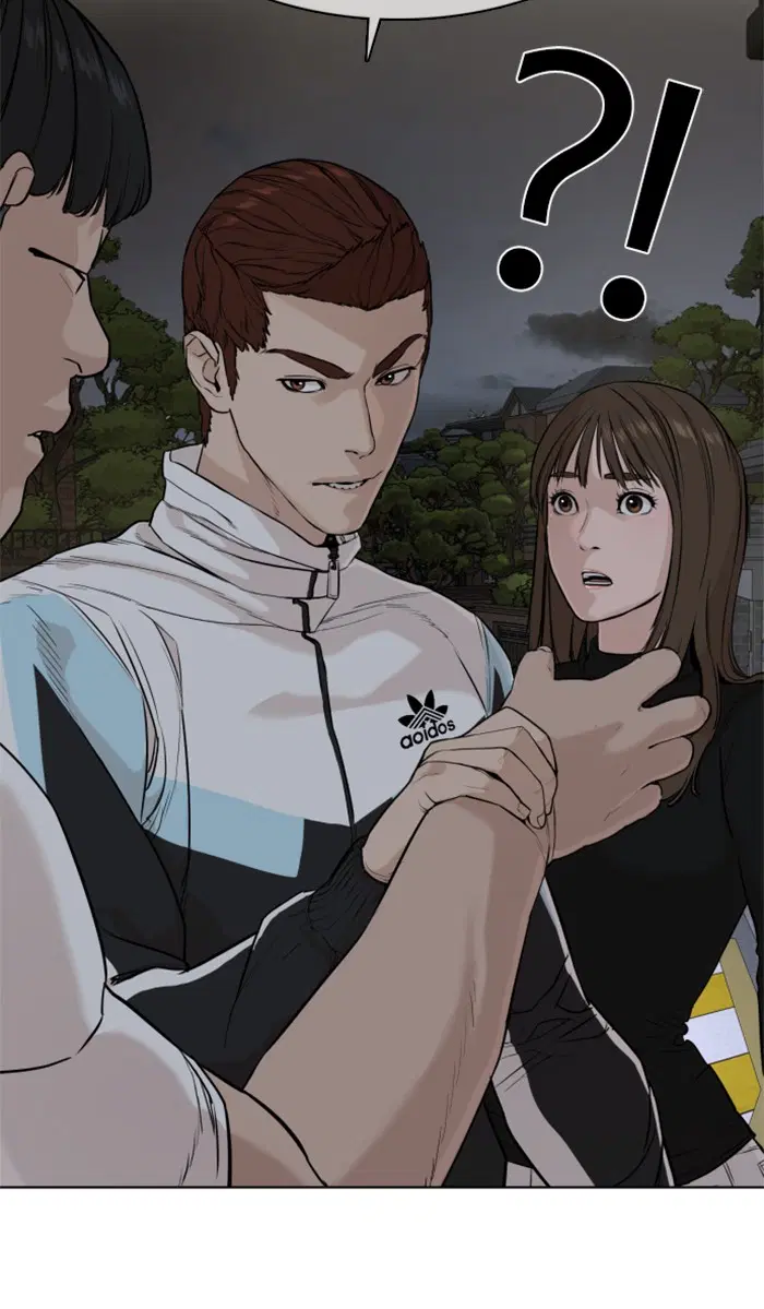 How to Fight ตอนที่ 23 หน้า 154