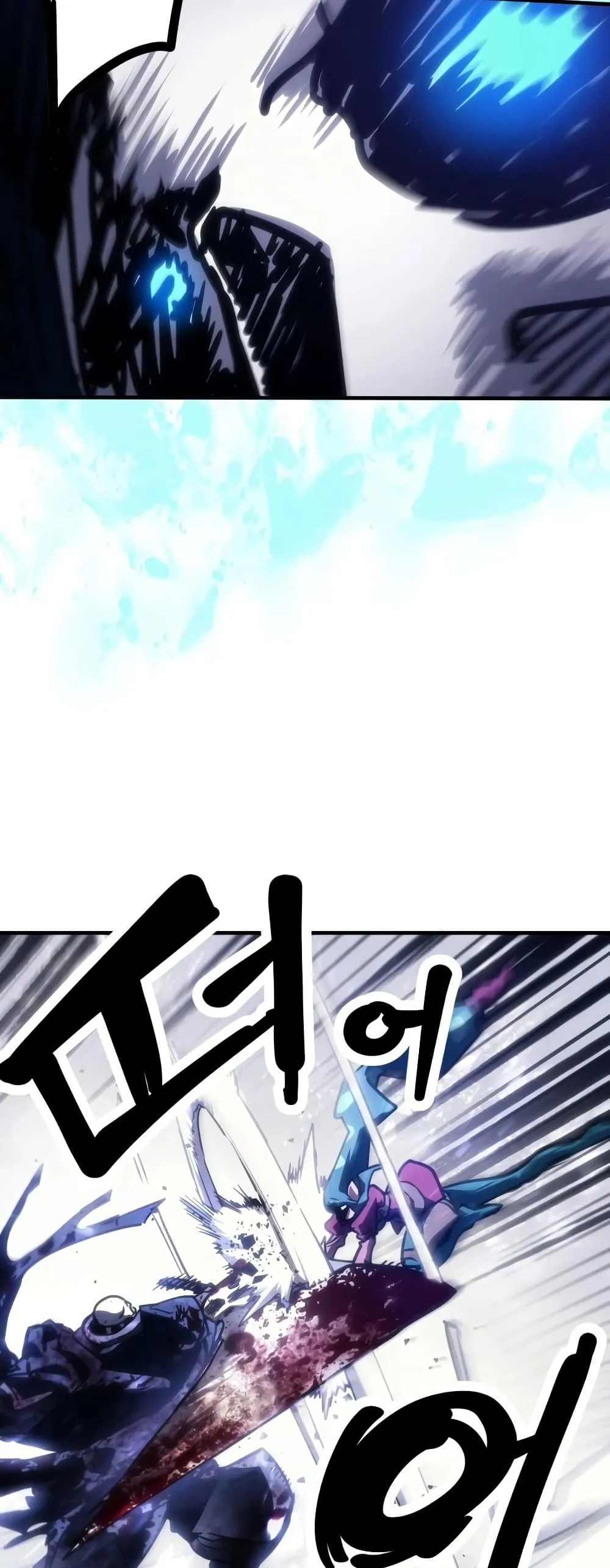 Mr Devourer Please Act Like a Final Boss ทำตัวให้สมกับเป็นมอนสเตอร์บอสหน่อยสิ คุณสวอลโลว์! ตอนที่ 137 หน้า 14