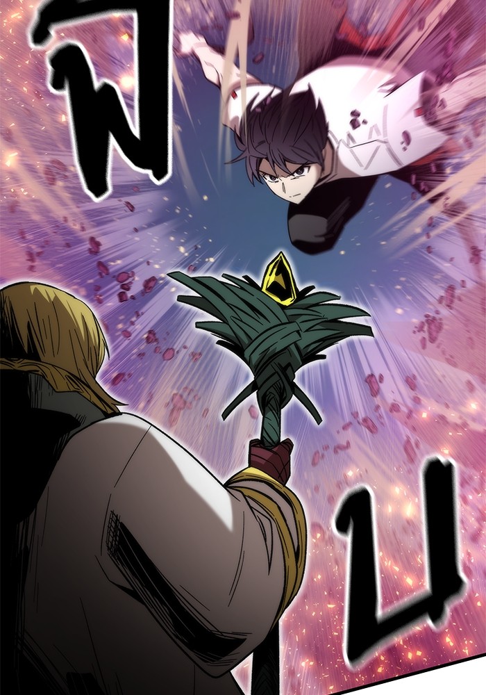Ultra Alter แอ็กรองสตรองโคตร ตอนที่ 62 หน้า 54
