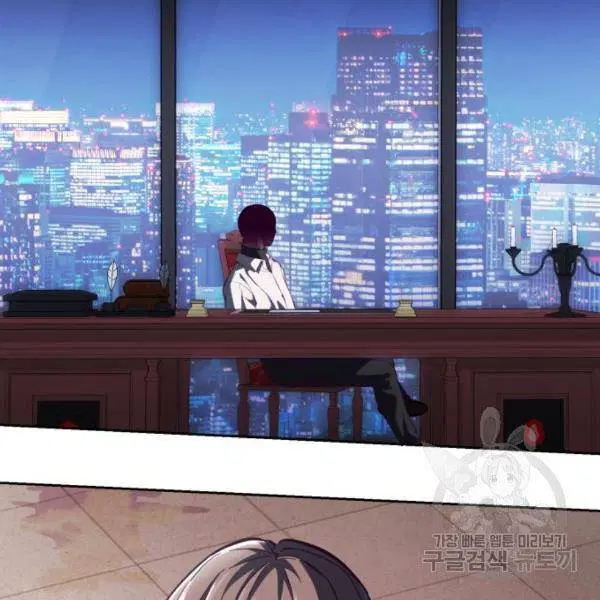 The Boy of Death ตอนที่ 147 หน้า 260