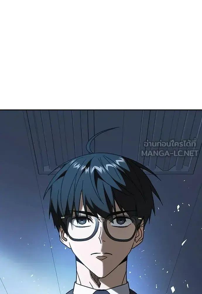 Study Group ตอนที่ 322 หน้า 87