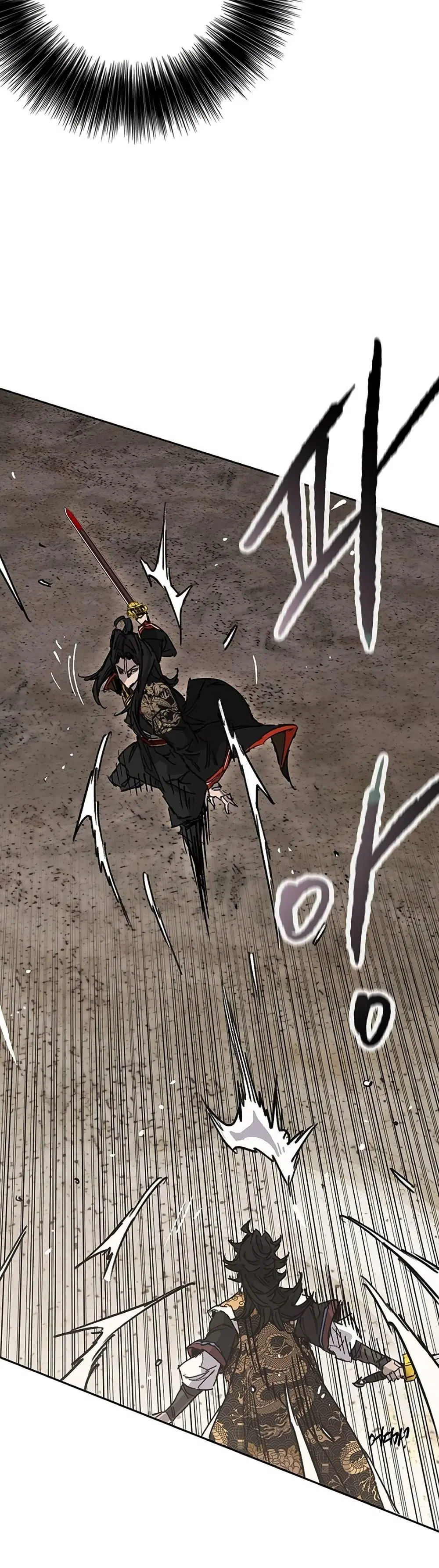 The Undefeatable Swordsman ตอนที่ 261 หน้า 23