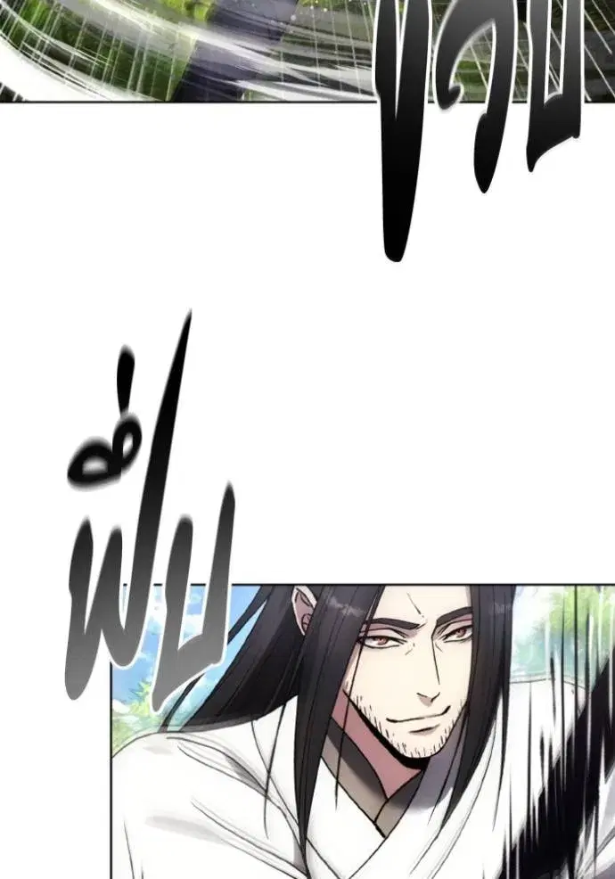 How to Live as a Villain ตอนที่ 156 หน้า 94