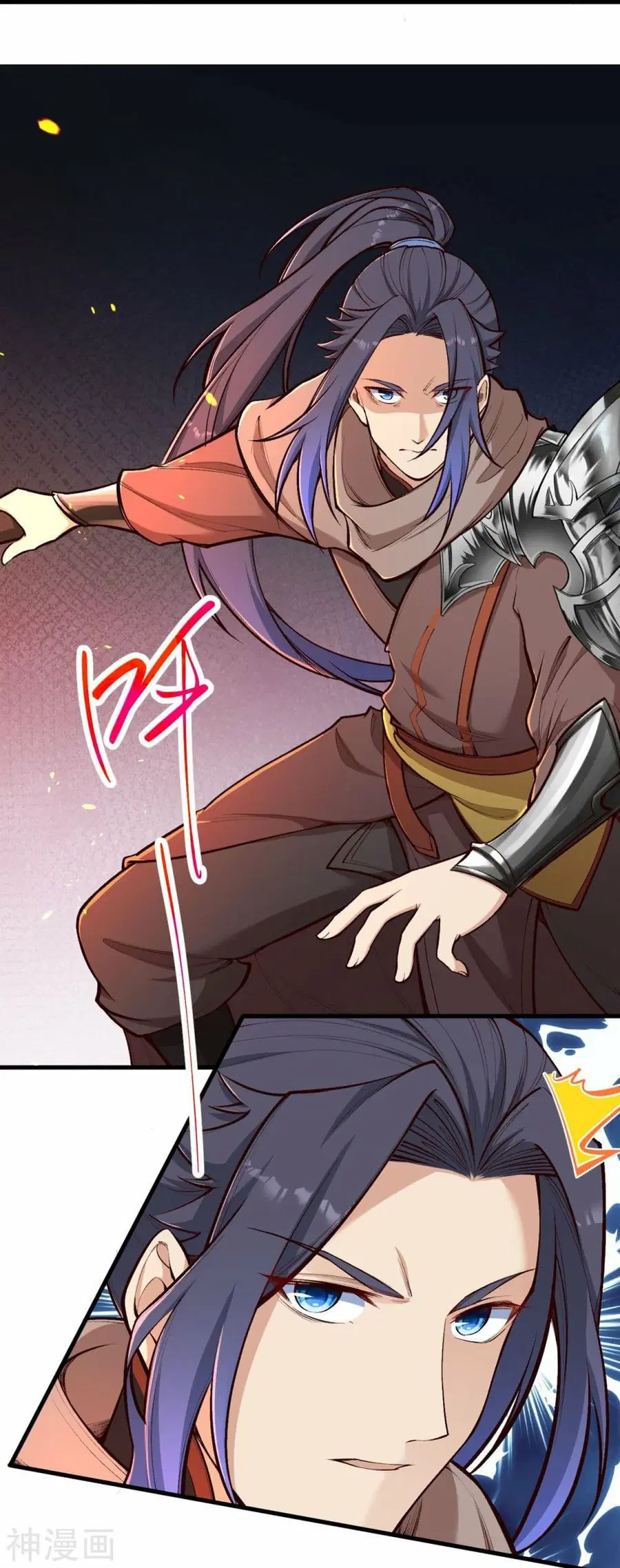 Against the Gods ตอนที่ 457 หน้า 11