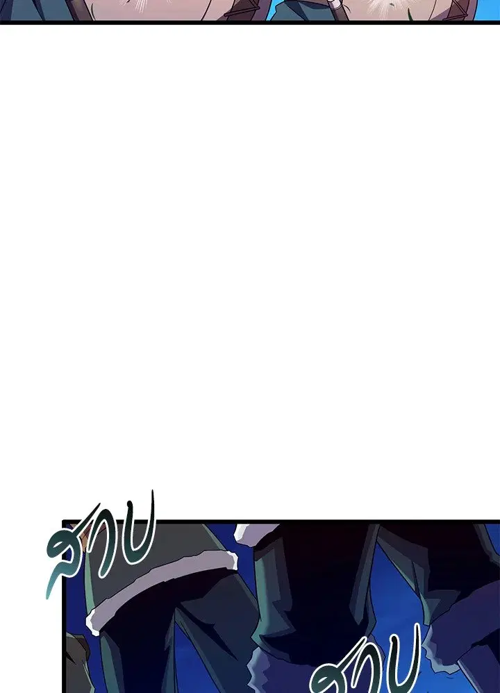 Arcane Sniper ตอนที่ 156 หน้า 56