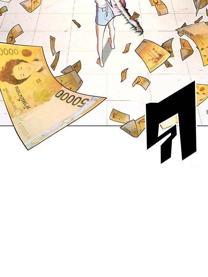 Lookism ตอนที่ 404 หน้า 125