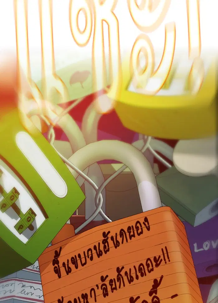 Study Group ตอนที่ 125 หน้า 120