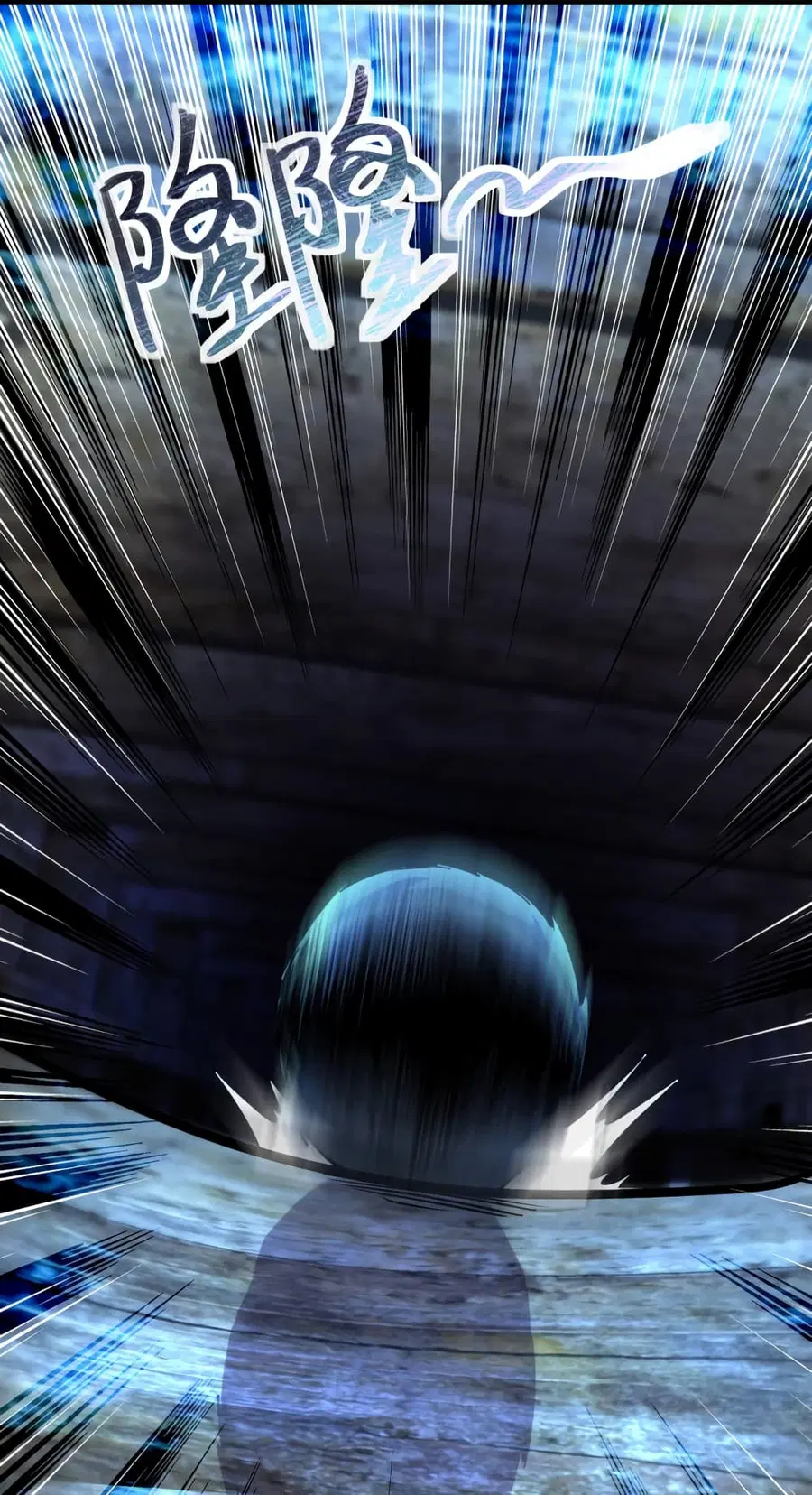 Apocalyptic Super System ตอนที่ 178 หน้า 9