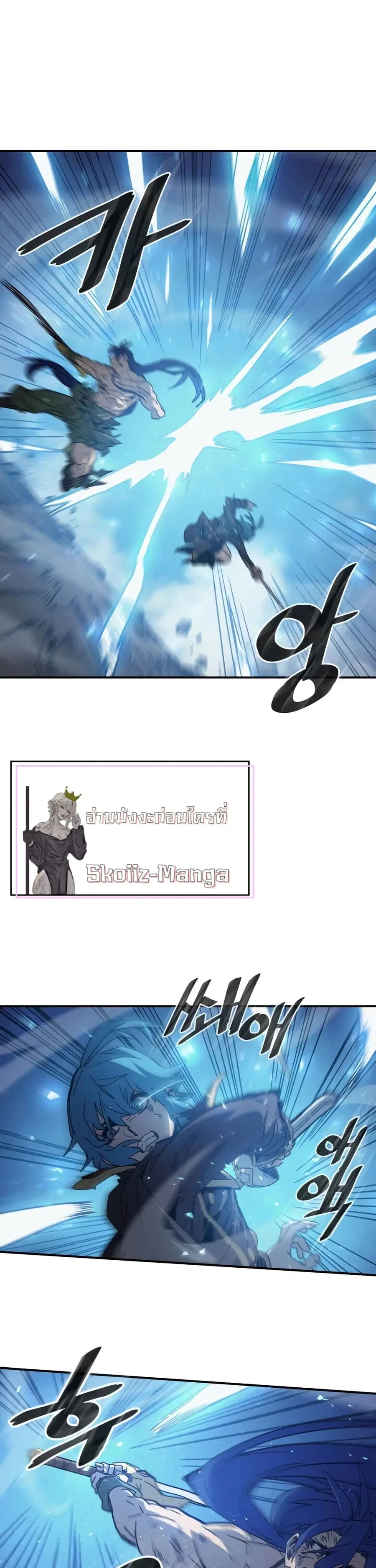 A Returner’s Magic Should Be Special ตอนที่ 147 หน้า 4