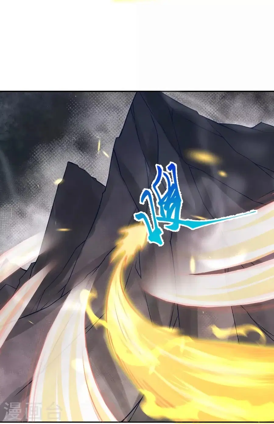 Against the Gods ตอนที่ 524 หน้า 39