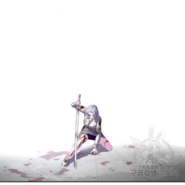 The Boy of Death ตอนที่ 144 หน้า 296