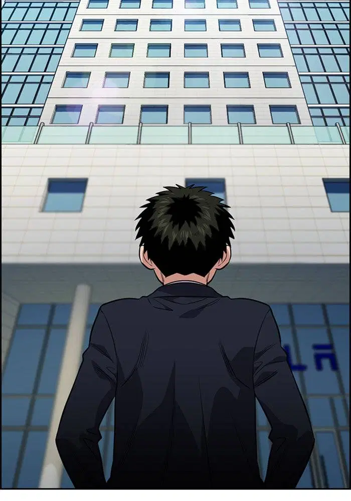 True Education ตอนที่ 111 หน้า 23