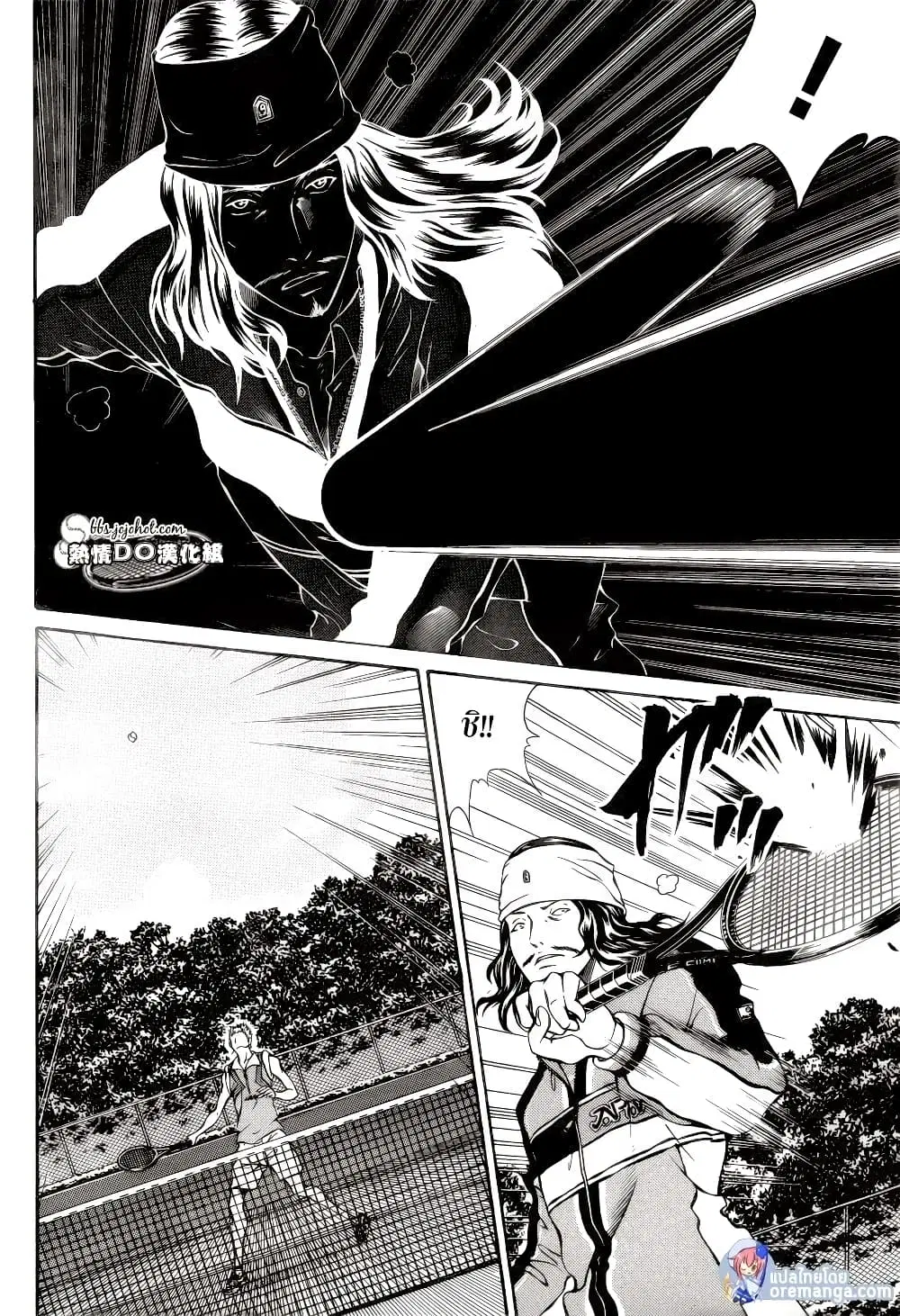 New Prince of Tennis ตอนที่ 107 หน้า 5