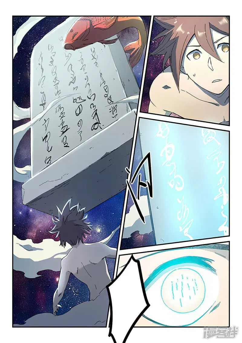 Star Martial God Techniquer ตอนที่ 278 หน้า 6