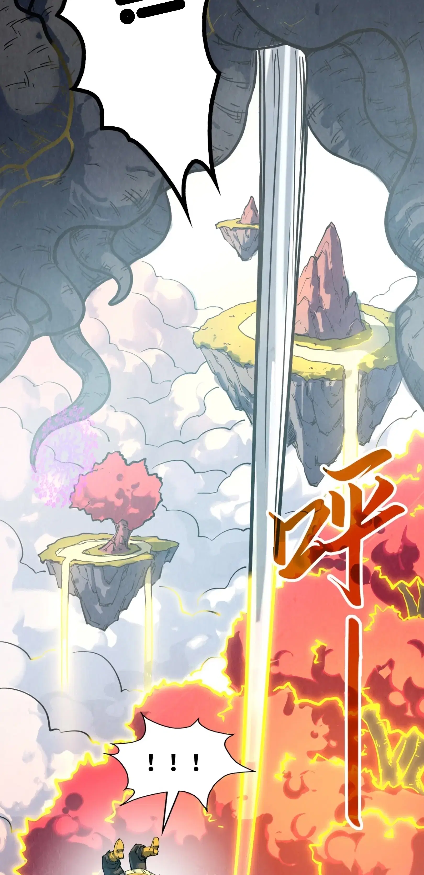 The Eternal Supreme ตอนที่ 206 หน้า 10