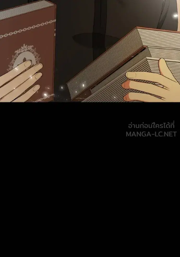 I Am the Queen in This Life ตอนที่ 142 หน้า 11