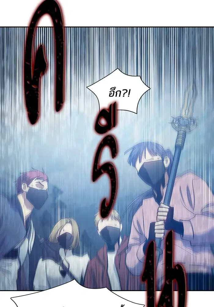 The S-Classes That I Raised (My S-Class Hunters) ตอนที่ 83 หน้า 86